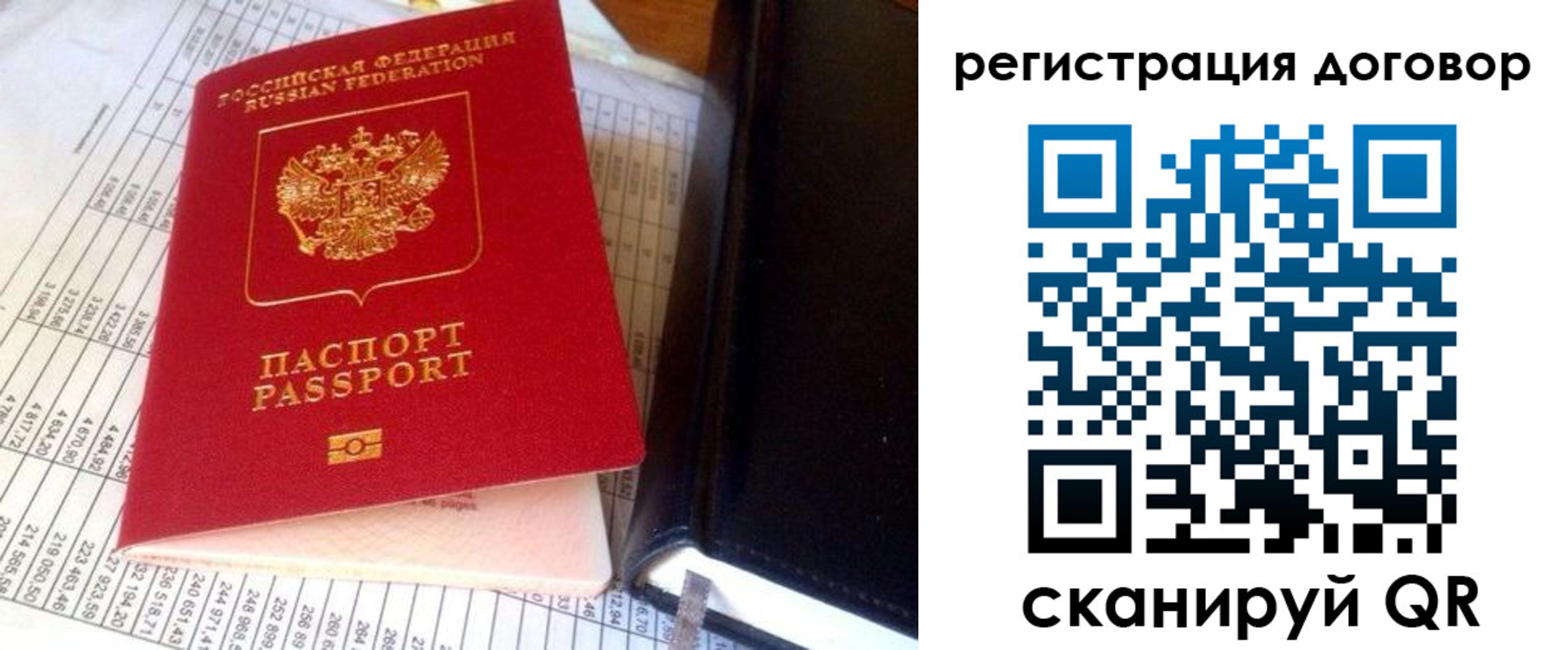 временная регистрация госуслуги в Кулебаки