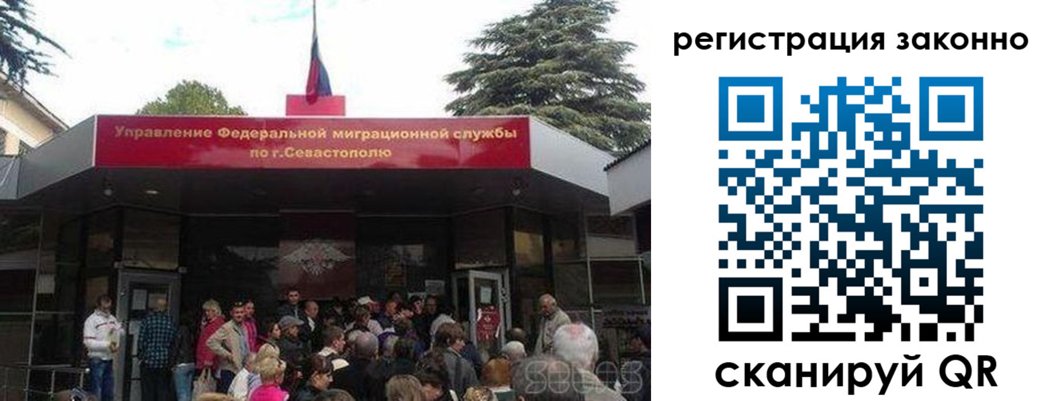 временная регистрация в Кулебаки